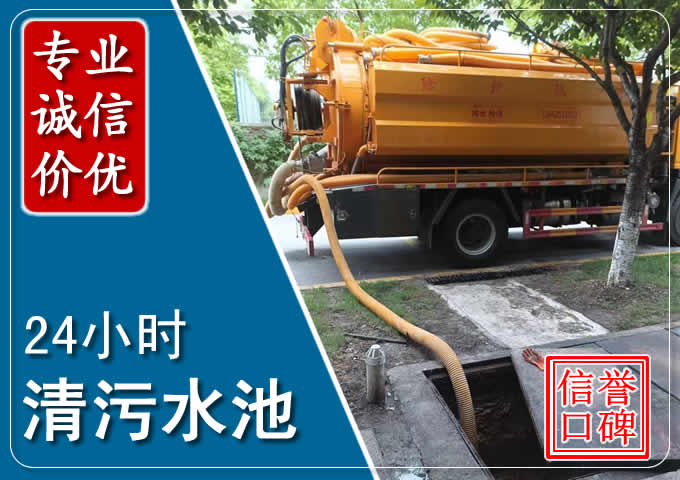 盐湖化粪池清掏时人工与自动化哪个更好？清掏时有哪些要求？